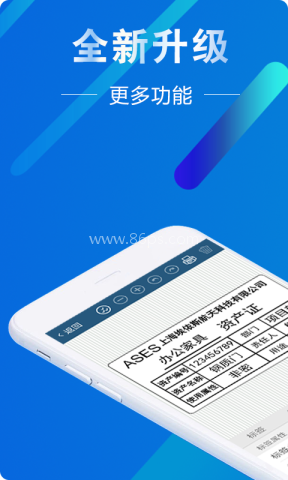 微打印 微打印