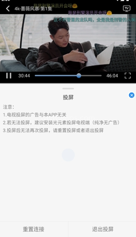 鱼儿4k 第4张图