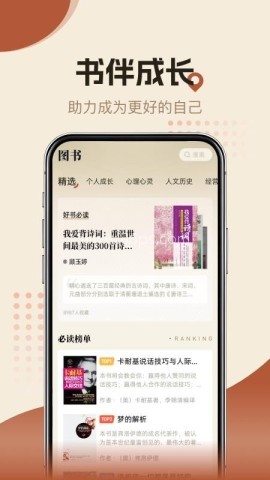 知源时刻