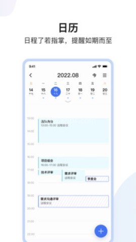 百度hi 百度hi