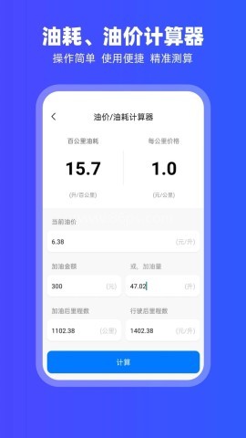 carplay车载版