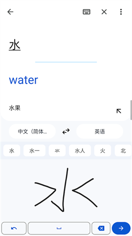 谷歌翻译官方正版