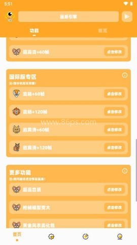 yq811cn画质怪兽