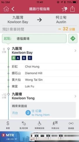 港铁MTRmobile