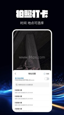 水印免费相机拍照