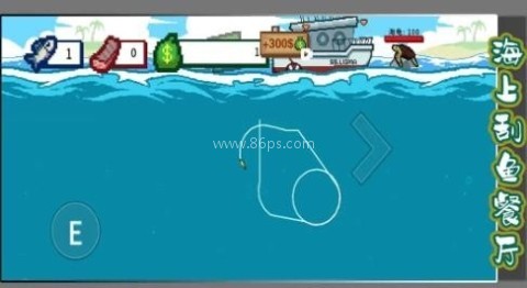 海上刮鱼餐厅