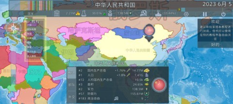 Damnnation二战模拟器
