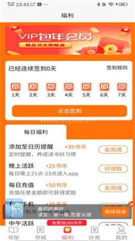 咖啡阅读