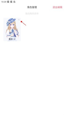触漫老版本 第3张图