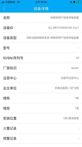 安云硬件助手 安云硬件助手