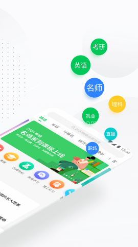中国大学慕课