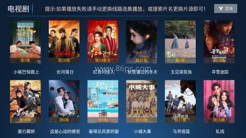 橘子影视tv版 第1张图