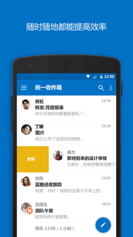 microsoft outlook