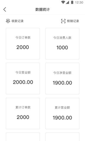 万用指南商家端