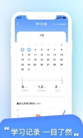 科学提分