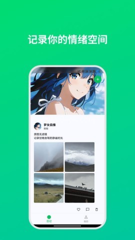 dreamlove