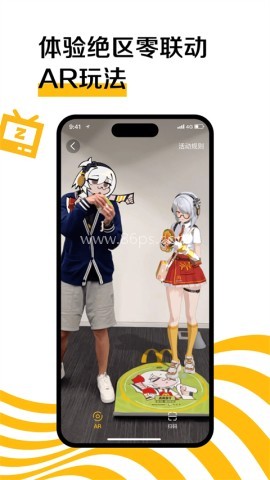 美国麦当劳app