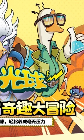 重力光球