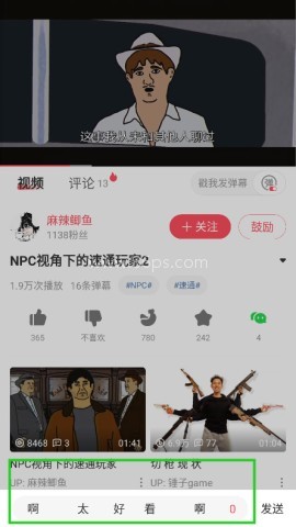 acfun弹幕视频网 第3张图