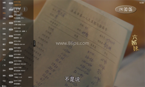 魄狼TV电视直播