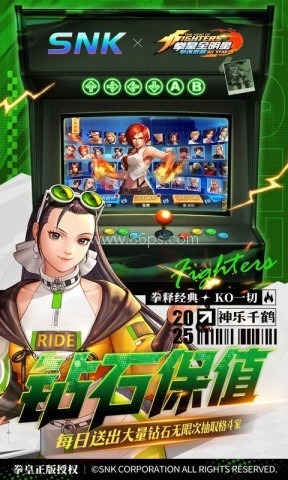 拳魂觉醒飞升版