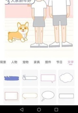 persona相机 第4张图
