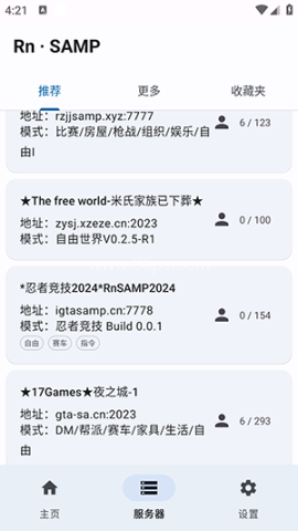 RnSAMP工具箱