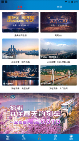 第1眼新闻
