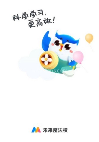 未来魔法校辅导app