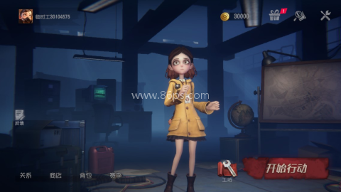 超自然行动组联机版 第6张图
