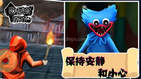 恐怖的房子手机版 恐怖的房子手机版