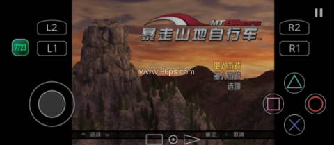 暴走山地自行车 暴走山地自行车