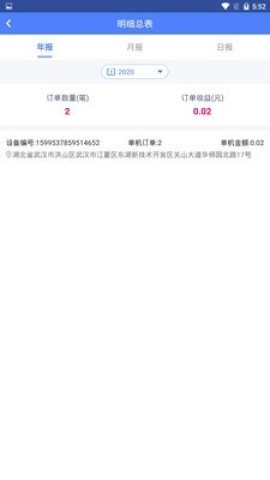 少掌门 第2张图