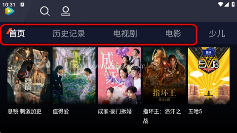 腾讯视频车载版 第4张图