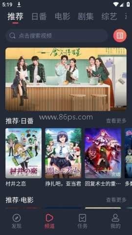 新视觉影院