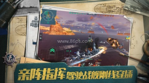 战舰世界闪击战百度版