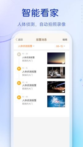 叮咚到 叮咚到