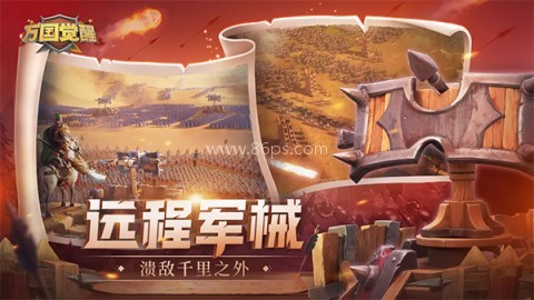 万国觉醒rok
