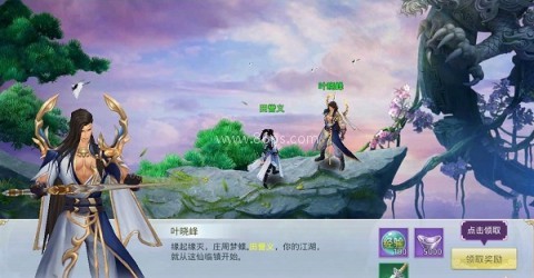 苍生如妖