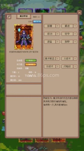 九宫格战争