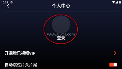 腾讯视频车载版 第2张图