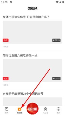 新淦云 第4张图