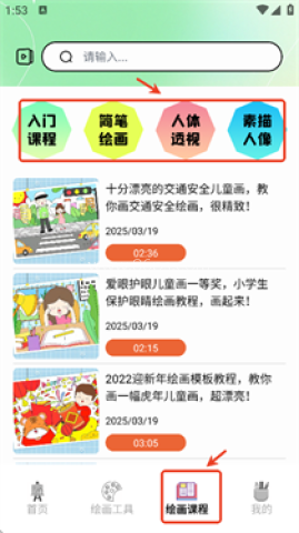 liblibai官网手机版