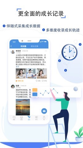 之江汇教育平台