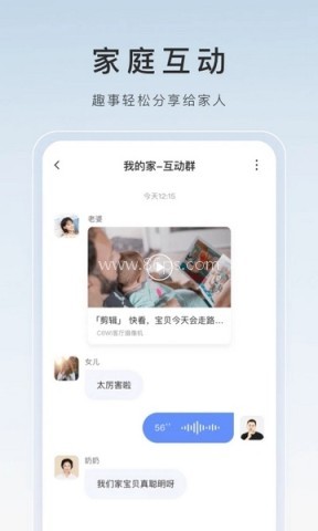 萤石云摄像头app