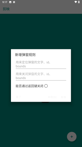 李跳跳重生版 第18张图