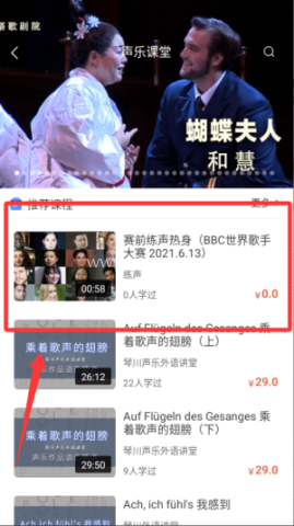 国际声乐 第6张图
