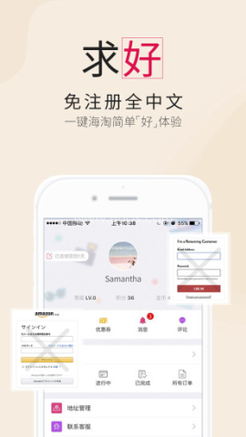比呀比海外购 第1张图