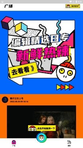 罐头脑洞图 第2张图
