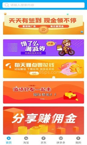 II优选